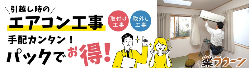 �G�A�R���ڐ݊y���N�[�����T�C�g